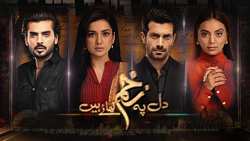 Hum tv drama live hot sale